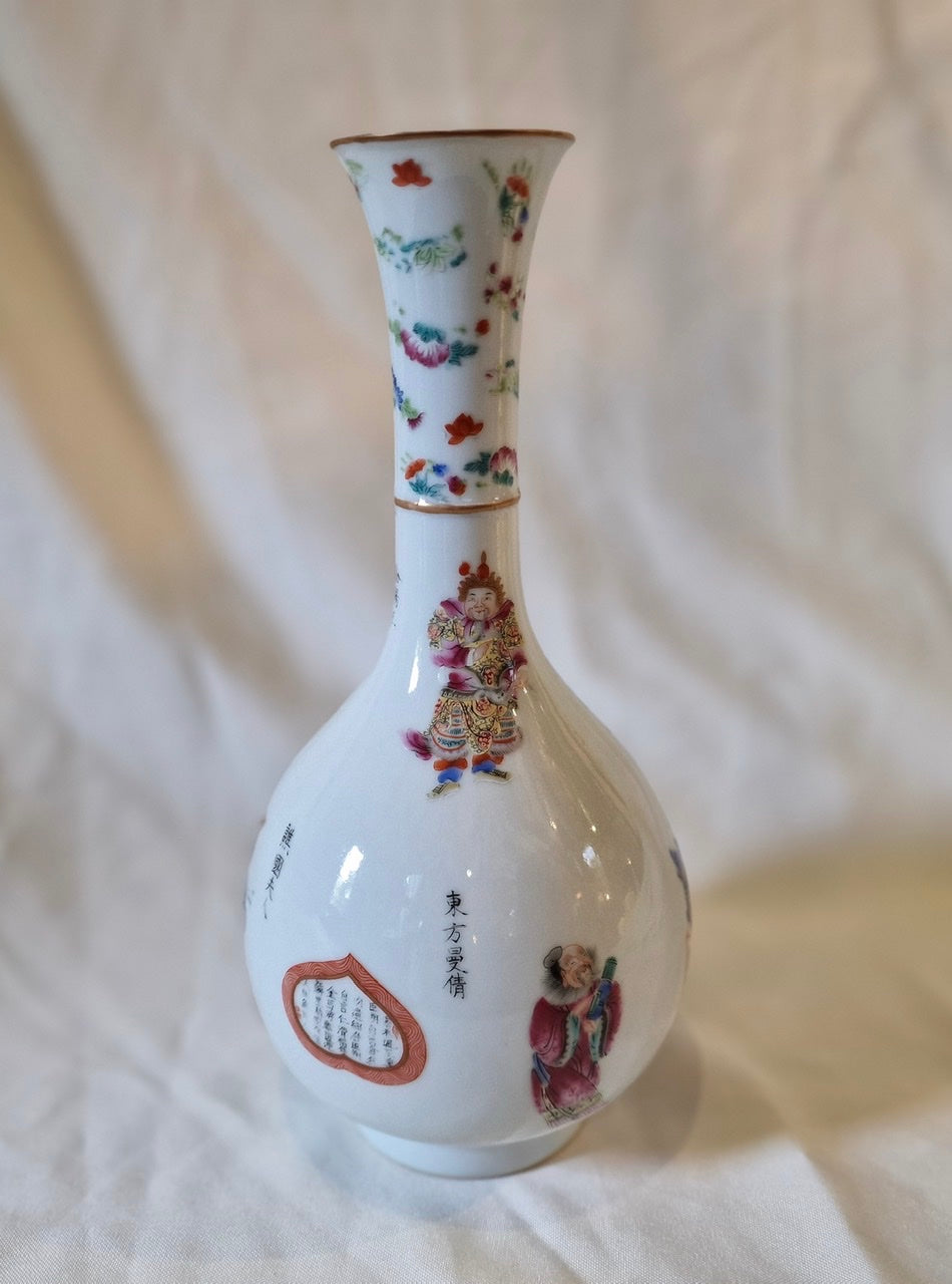 An Famille Rose Vase