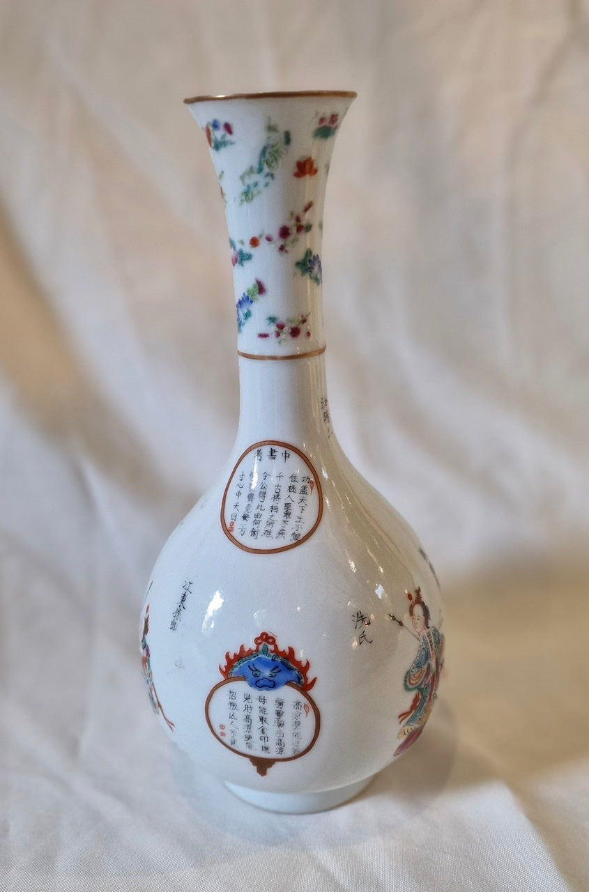 An Famille Rose Vase